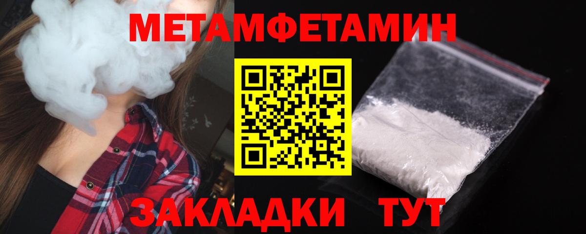 Мариинск  Амфетамин  Вход с VPN  Амфетамин Розовый 