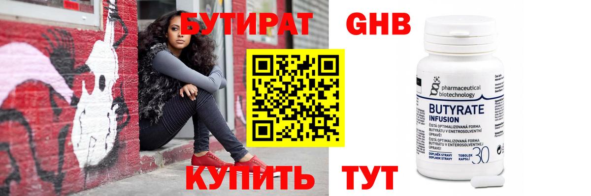 Героин Мариинск