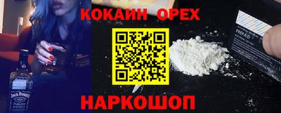 марки lsd Норильск