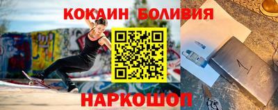 МДМА Ногинск