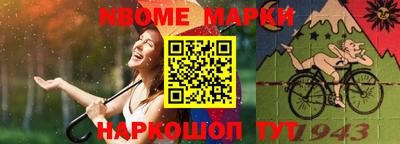 МДМА Ногинск