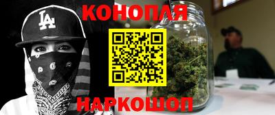 мет Ноябрьск