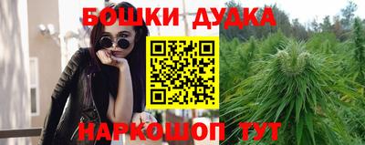 мет Ноябрьск