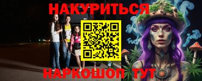 мет Ноябрьск