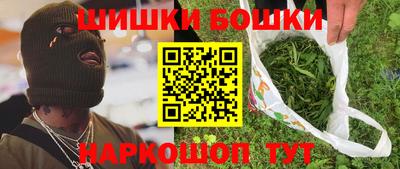 мет Ноябрьск