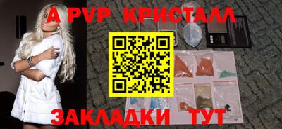 марки lsd Норильск