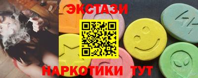 мет Ноябрьск