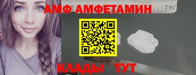 МДМА Ногинск