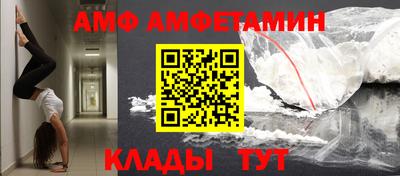 мет Ноябрьск