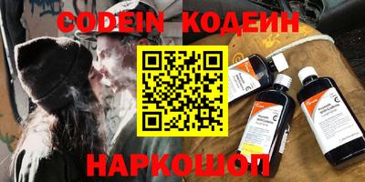 мет Ноябрьск
