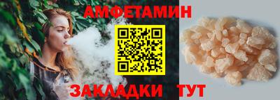 МДМА Ногинск