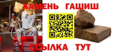 мет Ноябрьск