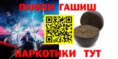 МДМА Ногинск