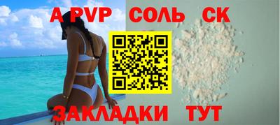 мет Ноябрьск