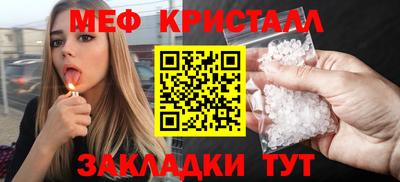 МДМА Ногинск