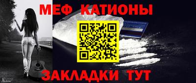 мет Ноябрьск