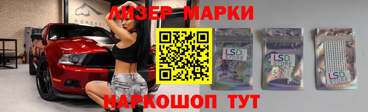 Мариинск  Лсд 25 экстази  Лсд 25 экстази кислота  Вход с VPN  LSD-25 экстази кислота 